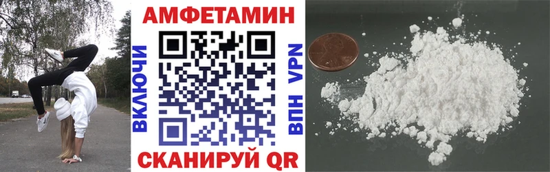 АМФЕТАМИН VHQ  площадка клад  Мегион 