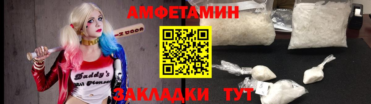 АМФ  Амфетамин  Мегион  АМФ VHQ  Вход с VPN 