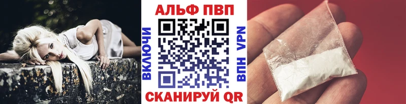 А ПВП мука купить Мегион