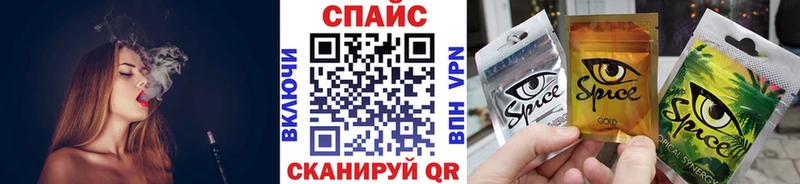 Бутират бутик  где купить наркотик  Мегион 