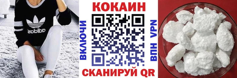 COCAIN 98%  Мегион 