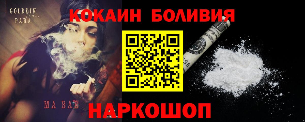 COCAIN 97% Мегион