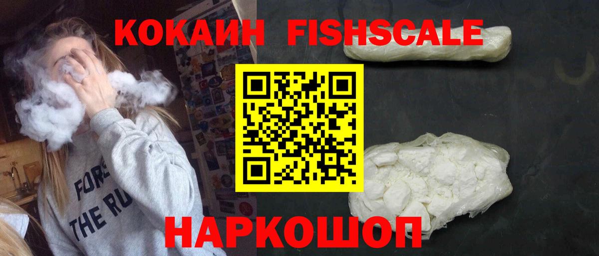 Мегион  КОКАИН 98%  COCAIN  Cocaine 97%  Вход с VPN 