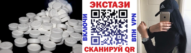 Экстази 300 mg  купить   darknet Telegram  Мегион 