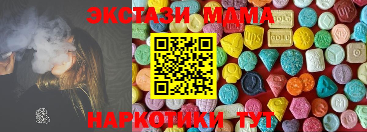 ЭКСТАЗИ louis Vuitton  Ecstasy бентли  ЭКСТАЗИ  Вход с VPN  Мегион 