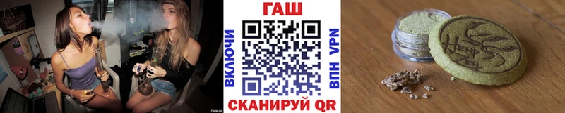 ГАШИШ хэш  закладка  Мегион 