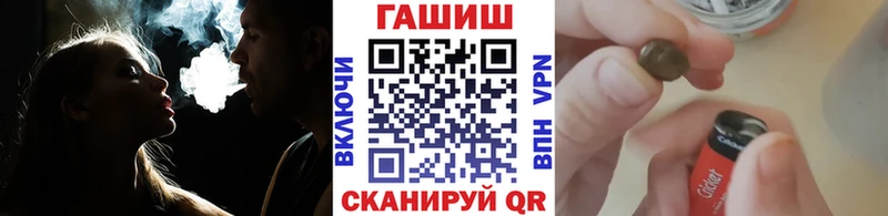 ГАШИШ 40% ТГК Мегион