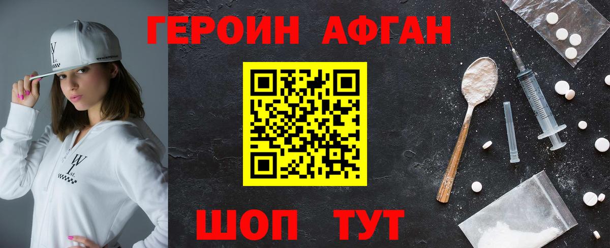 Codein Мегион