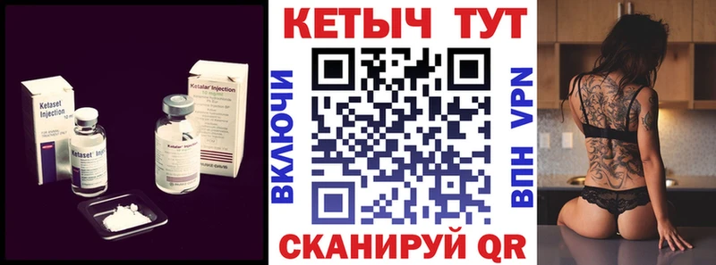 Кетамин ketamine  где купить наркотик  Мегион 