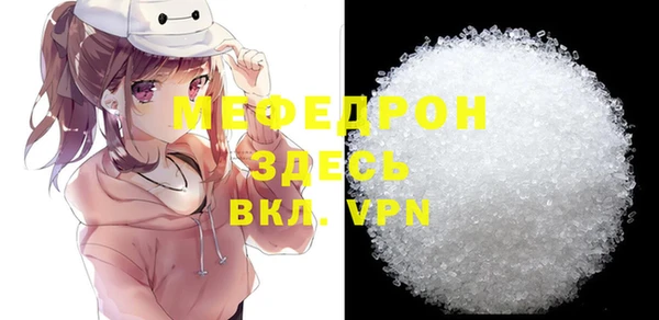 первитин Кулебаки