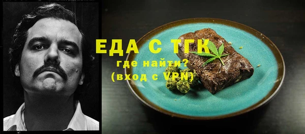 экстази Богородицк