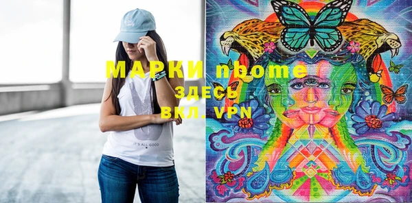 ПСИЛОЦИБИНОВЫЕ ГРИБЫ Нязепетровск