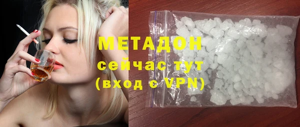 синтетический гашиш Куйбышев