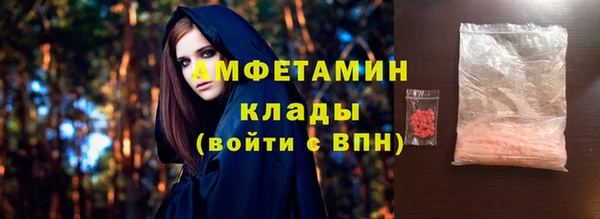 синтетический гашиш Куйбышев