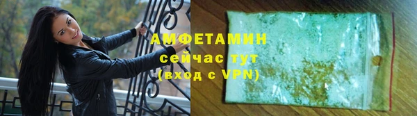 первитин Кулебаки