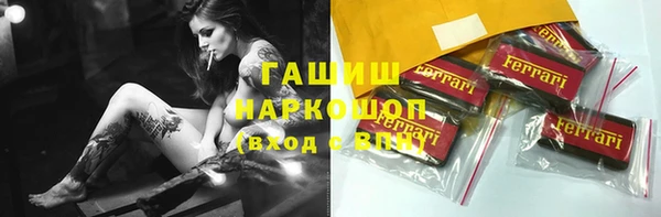mix Рославль
