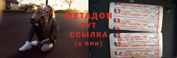 марки lsd Ростов