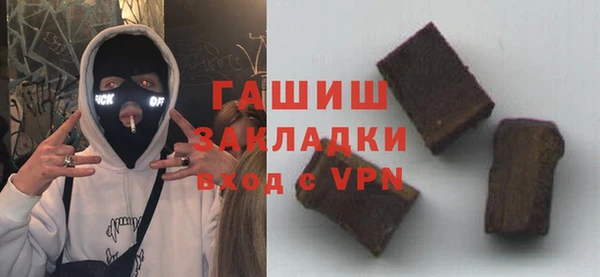 первитин Кулебаки