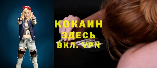 амфетамин Богданович