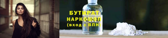 шишки Лабытнанги