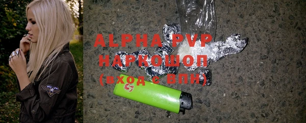 spice Ладушкин