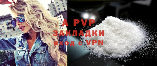 первитин Кулебаки