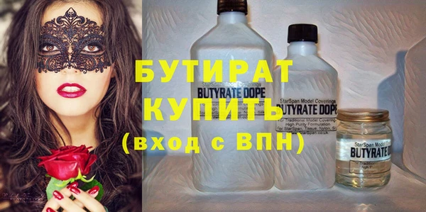 COCAINE Краснослободск