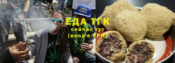 экстази Богородицк