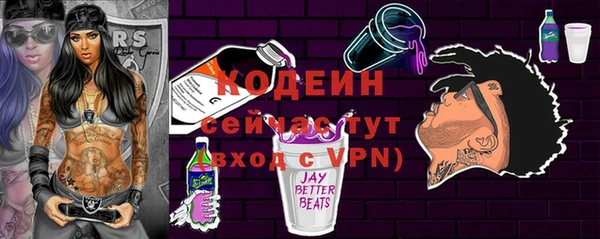 амфетамин Богданович