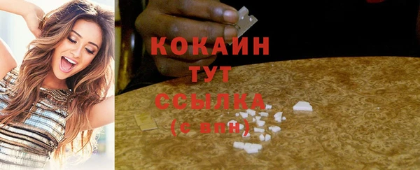 синтетический гашиш Куйбышев