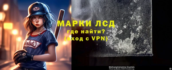 мефедрон Россошь