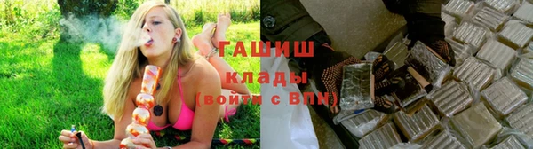 мефедрон Краснотурьинск
