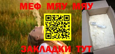 марки nbome Донецк