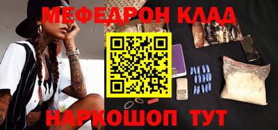 таблы Дубна