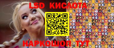марки nbome Донецк