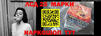 марки nbome Донецк