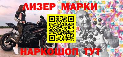 марки nbome Донецк