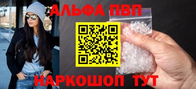 марки nbome Донецк