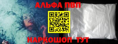 марки nbome Донецк