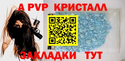 марки nbome Донецк