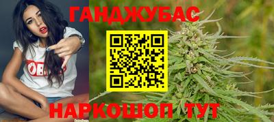 марки nbome Донецк