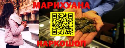 марки nbome Донецк