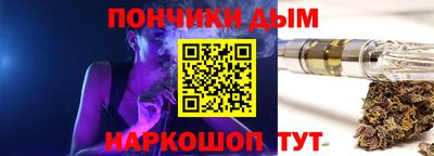 марки nbome Донецк