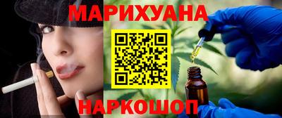 марки nbome Донецк