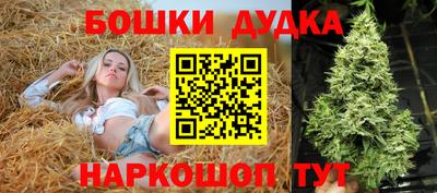 марки nbome Донецк