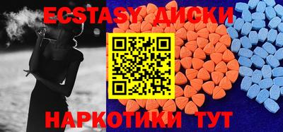 марки nbome Донецк