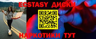 ECSTASY Донской