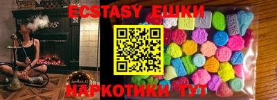 марки nbome Донецк