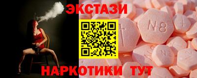 ECSTASY Донской