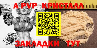 таблы Дубна